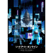 Sword Art Online Full Dive Limited Edition Blu-ray JAPAN OFFICIAL