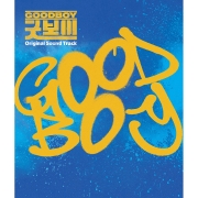 GOOD BOY (2CD+DVD)
