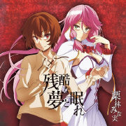 Kaifuku Jutsushi no Yarinaoshi (Redo of Healer) - 06 - review - the copy  and the other princess