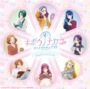 CDJapan : 100-man no Inochi no Ue ni Ore wa Tatteiru (Anime) 2nd Season  Outro Theme: Subversive [Regular Edition] Kanako Takatsuki CD Maxi