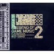 GAME SOUND LEGEND SERIES: LEGEND OF GAME MUSIC 2 -PLATINUM BOX 