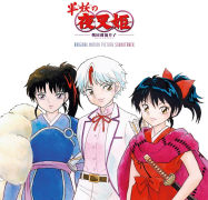 YASHAHIME: PRINCESS HALF-DEMON Original Soundtrack: Hanyo no Yashahime  Ongaku-Hen (2CD)