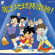 CDJapan : Fukigen na Mononokean Tsuzuki (Anime) Intro Theme: Long Time  Traveler [Regular Edition] mono palette. CD Maxi