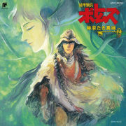 YESASIA: TV Anime Saint Seiya Omega Nyukutosu Hen Original Soundtrack  (Japan Version) CD - Japan Animation Soundtrack, Sahashi Toshihiko,  Columbia Music Entertainment - Japanese Music - Free Shipping - North  America Site
