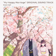 Watashi No Shiawase Na Kekkon - My Happy Marriage (Watashi no